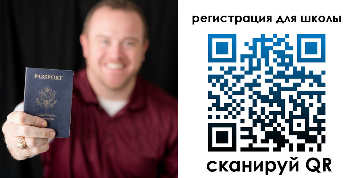 прописка гарантия в Родниках