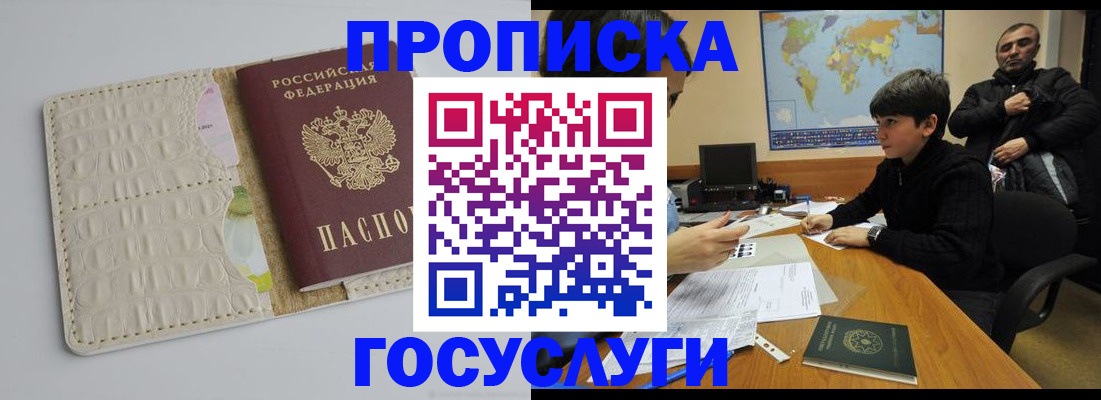 форма 3 в Родниках