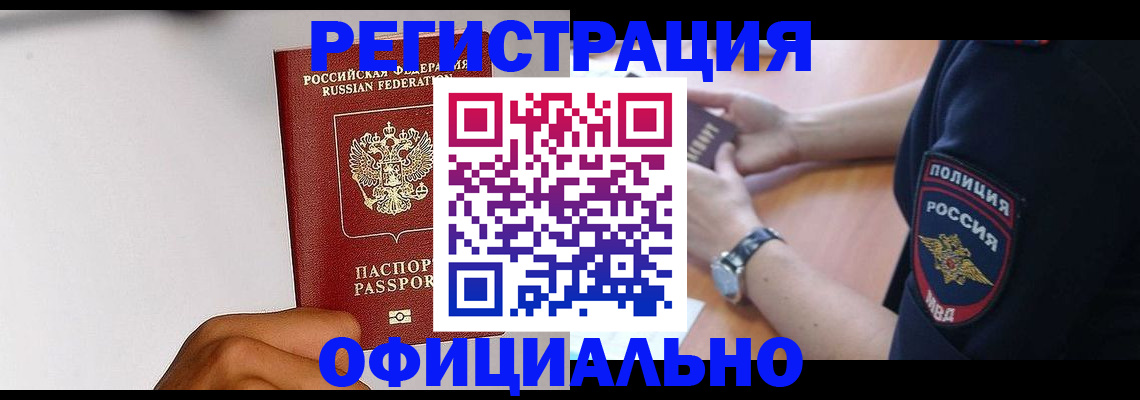 пропишу в квартире в Родниках
